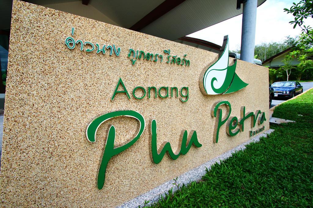 Station touristique Aonang Phu Petra Resort, Krabi - Sha